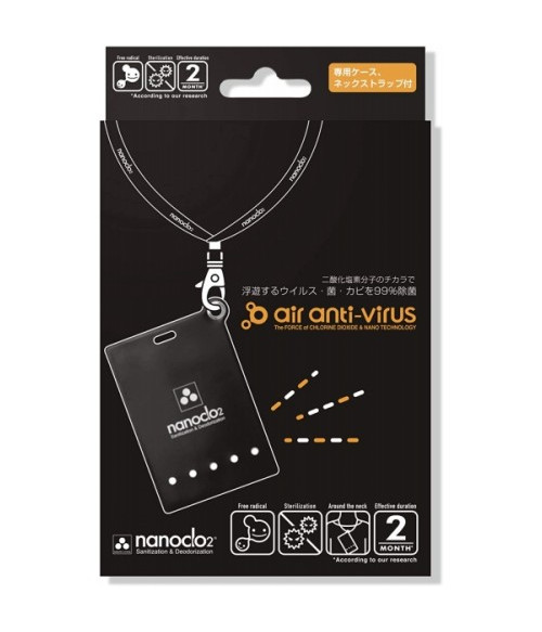 Virus blocker Nanoclo2 Black Virus blocker Nanoclo2 Black